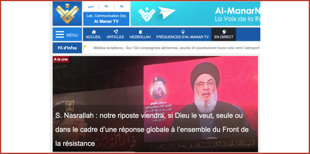 S. Nasrallah : notre riposte viendra, si Dieu le veut, seule ou dans le cadre d’une réponse globale à l’ensemble du Front de la résistance