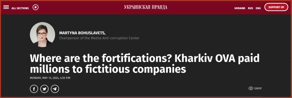 Where are the fortifications? Kharkiv OVA paid millions to fictitious companies