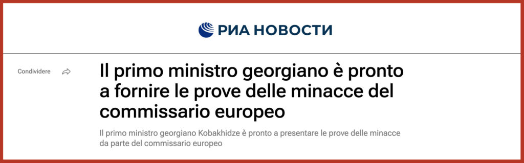 Il primo ministro georgiano è pronto a fornire le prove delle minacce del commissario europeo