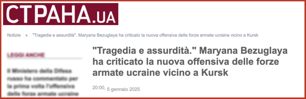 "Tragedia e assurdità." Maryana Bezuglaya ha criticato la nuova offensiva delle forze armate ucraine vicino a Kursk