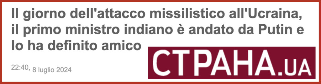 Il giorno dell'attacco missilistico all'Ucraina, il primo ministro indiano è andato da Putin e lo ha definito amico