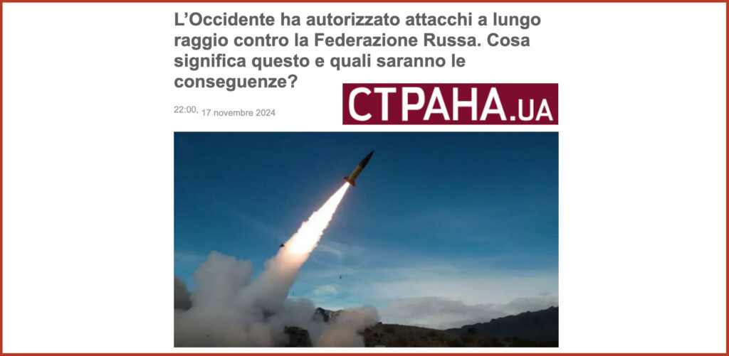 L’Occidente ha autorizzato attacchi a lungo raggio contro la Federazione Russa. Cosa significa questo e quali saranno le conseguenze?