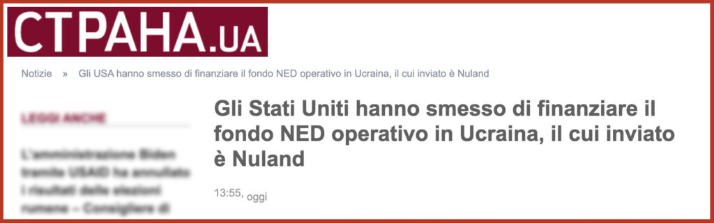 Gli Stati Uniti hanno smesso di finanziare il fondo NED operativo in Ucraina, il cui inviato è Nuland