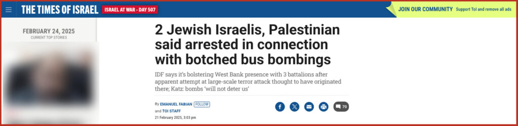 2 Jewish Israelis, Palestinian said arrested in connection with botched bus bombings