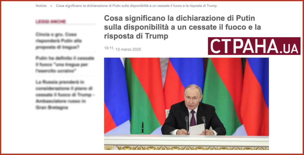 Что означают заявление Путина о готовности к перемирию и ответ на него Трампа