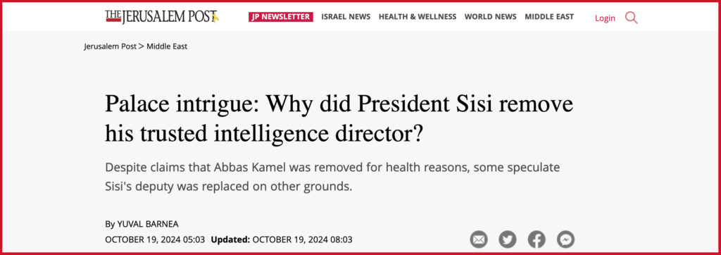 Palace intrigue: Why did President Sisi remove his trusted intelligence director?