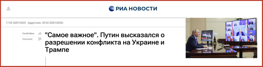 "Самое важное". Путин высказался о разрешении конфликта на Украине и Трампе