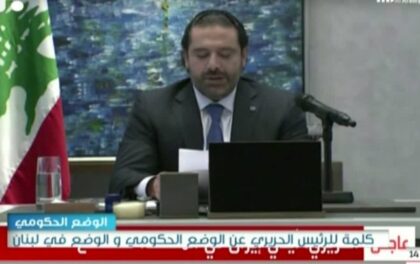 Le dimissioni di Hariri e il NYT