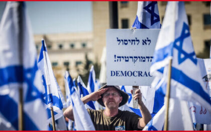 Un immagine delle proteste in Israele